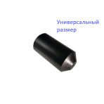 Термоусаживаемая кабельная капа (оконцеватель) ОГТ - 66/22, Артикул 0005382