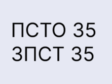 Соединительные кабельные муфты для кабеля с пластмассовой изоляцией 35кВ