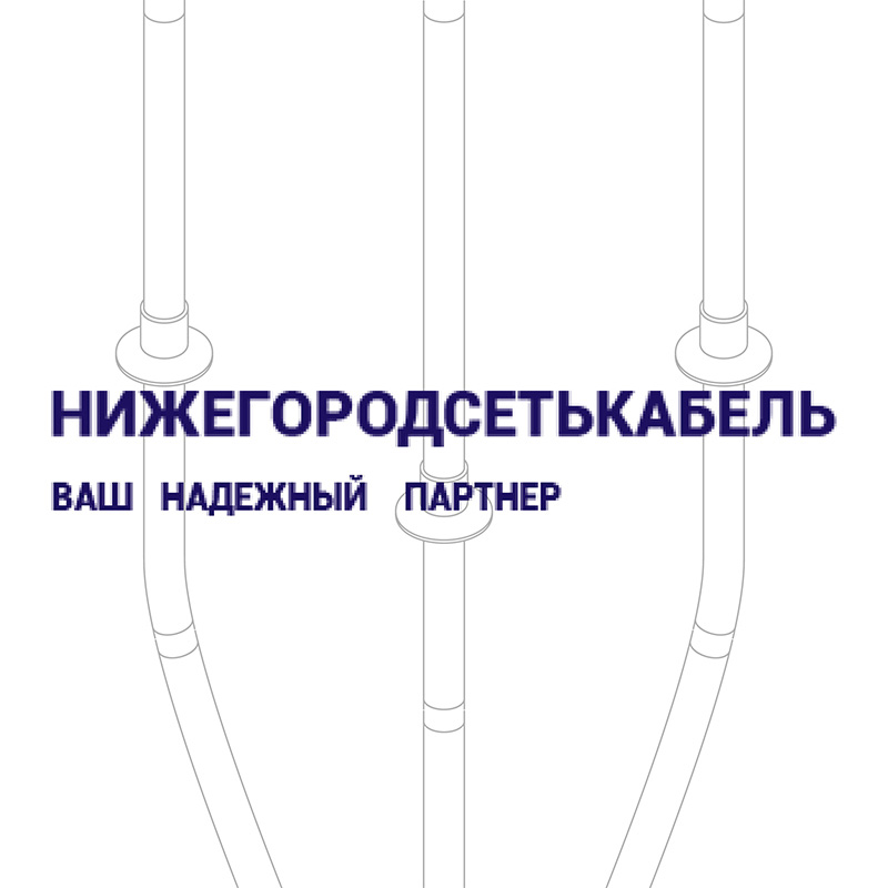 Муфта КВтпН-1-4х25/50 НСК, Артикул 0004756