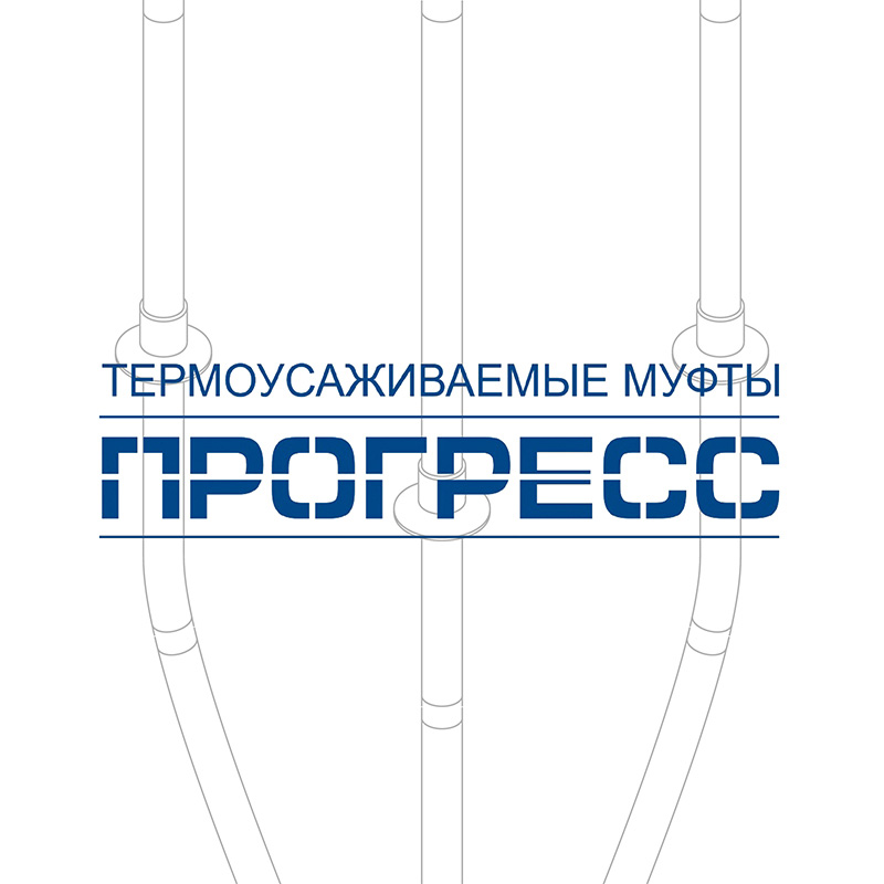 Муфта 5ПОттб-1-25/95-4/35 Прогресс , Артикул 0004368