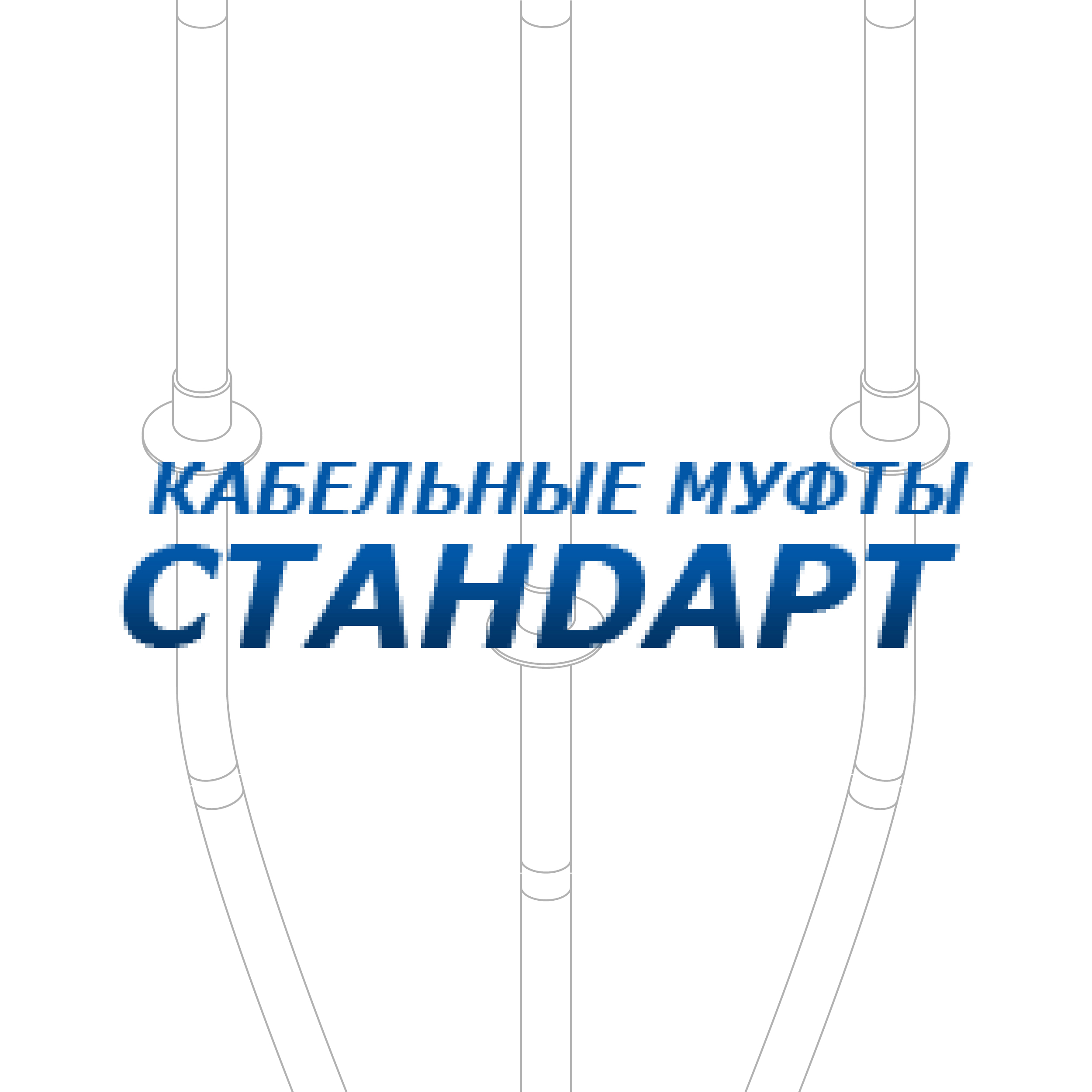 Муфта ПСтО 10 70/120 стандарт 0000176