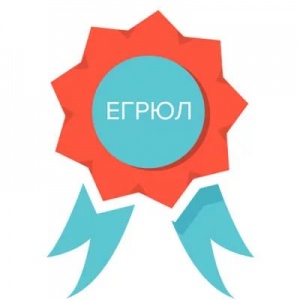 Единый государственный реестр юридических лиц
