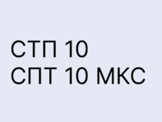 Соединительные кабельные муфты для кабеля с бумажной изоляцией 10кВ