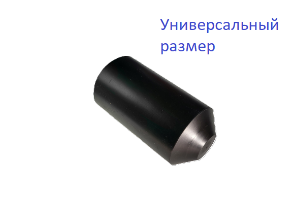 Термоусаживаемая кабельная капа (оконцеватель) ОГТ - 66/22, Артикул 0005390