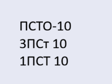 Соединительные кабельные муфты для кабеля с пластмассовой изоляцией 10 кВ